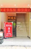 Туры в отель Xinzaixian Hotel