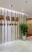 Туры в отель Xinzaixian Hotel