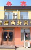 Туры в отель Nice E-sports Theme Hotel (Flagship Store in Development Zone)