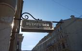 Туры в отель Life