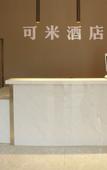 Туры в отель Komi hotel (pinggu store, Beijing)