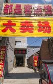 Туры в отель Komi hotel (pinggu store, Beijing)
