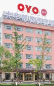 Туры в отель Dahuadu Business Hotel