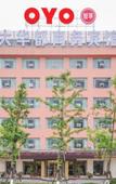Туры в отель Dahuadu Business Hotel