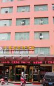 Туры в отель Dahuadu Business Hotel