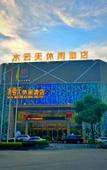 Туры в отель Shuiyuntian Leisure Hotel (Jinshazhou)