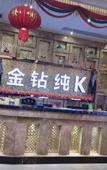 Туры в отель Zhongshan Union Hotel