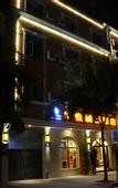 Туры в отель Fengyue Boutique Hotel