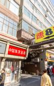 Туры в отель Super 8 Hotel (Lanzhou Xiguan Cross Zhongshan Bridge)