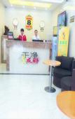 Туры в отель Super 8 Hotel (Lanzhou Xiguan Cross Zhongshan Bridge)