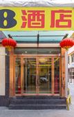 Туры в отель Super 8 Hotel (Lanzhou Xiguan Cross Zhongshan Bridge)