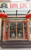 Туры в отель Super 8 Hotel (Lanzhou Xiguan Cross Zhongshan Bridge)