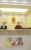 Туры в отель Super 8 Hotel (Lanzhou Xiguan Cross Zhongshan Bridge)