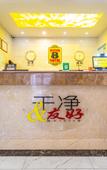 Туры в отель Super 8 Hotel (Lanzhou Xiguan Cross Zhongshan Bridge)
