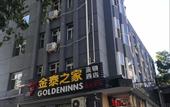 Туры в отель Jintai Home (Jianguomen Subway StationBeijing Railway Station)
