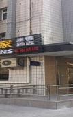 Туры в отель Jintai Home (Jianguomen Subway StationBeijing Railway Station)