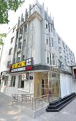 Туры в отель Jintai Home (Jianguomen Subway StationBeijing Railway Station)