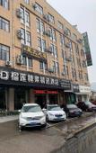 Туры в отель Qingmu Hotel (Zhuji Fengqiao Branch)