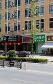 Туры в отель Qingmu Hotel (Zhuji Fengqiao Branch)