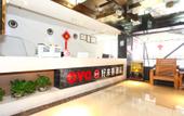 Туры в отель Yuexiting Hotel (Fuzhou Railway Station)
