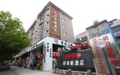 Туры в отель Yuexiting Hotel (Fuzhou Railway Station)