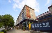 Туры в отель Yuexiting Hotel (Fuzhou Railway Station)