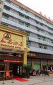 Туры в отель An Yongchang Hotel