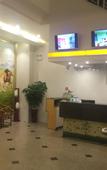 Туры в отель Haojing Hotel