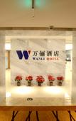 Туры в отель Shengzhou Qinman Hotel (Wuyue Plaza International Convention and Exhibition Center)