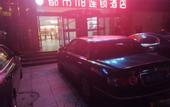 Туры в отель City 118 Hotel Chain (Qingdao Middle Road Railway Station)