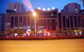 Туры в отель City 118 Hotel Chain (Qingdao Middle Road Railway Station)