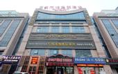 Туры в отель City 118 Hotel Chain (Qingdao Middle Road Railway Station)