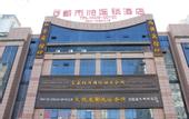 Туры в отель City 118 Hotel Chain (Qingdao Middle Road Railway Station)