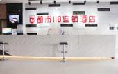 Туры в отель City 118 Hotel Chain (Qingdao Middle Road Railway Station)