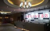 Туры в отель City 118 Hotel Chain (Qingdao Middle Road Railway Station)