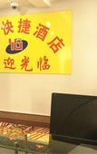 Туры в отель Yuansheng Express Hotel