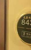 Туры в отель Yuansheng Express Hotel