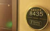 Туры в отель Yuansheng Express Hotel