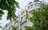 Туры в отель Yuansheng Express Hotel