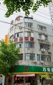 Туры в отель Yuansheng Express Hotel