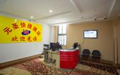 Туры в отель Yuansheng Express Hotel