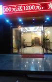 Туры в отель Shaoxing Shunfeng Holiday Hotel
