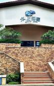 Туры в отель Sunshine Beach Holiday Hotel Vanke Shuangyuewan (Huidong Phase 2)