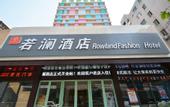 Туры в отель Zhengzhou Ruolan Hotel (Zhengzhou Railway Station Yinji Plaza)