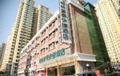 Туры в отель Greentree Inn Express Hotel Corning Street Subway Station Branch