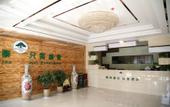 Туры в отель Greentree Inn Express Hotel Corning Street Subway Station Branch