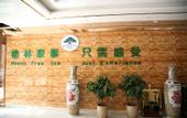 Туры в отель Greentree Inn Express Hotel Corning Street Subway Station Branch