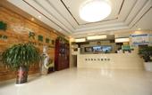 Туры в отель Greentree Inn Express Hotel Corning Street Subway Station Branch