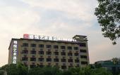 Туры в отель VANFEEL  HOTEL