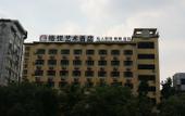 Туры в отель VANFEEL  HOTEL